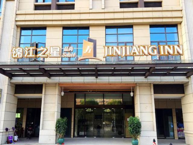 Jinjiang Inn Select Suzhou Industrial Zone Jundi Manhattan Plaza Экстерьер фото