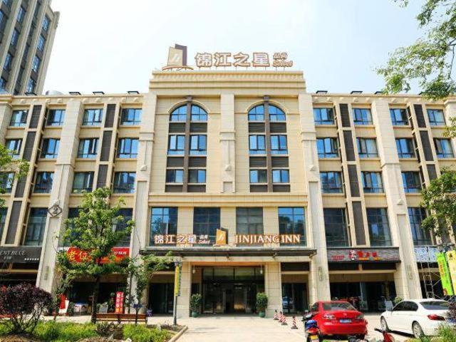 Jinjiang Inn Select Suzhou Industrial Zone Jundi Manhattan Plaza Экстерьер фото